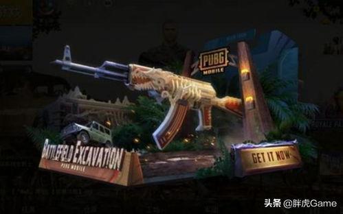 和平精英ak新皮肤最新爆料,炫酷特效，引领潮流新风尚