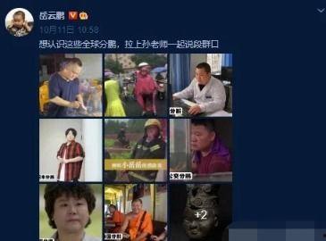绿毛打爆料者视频