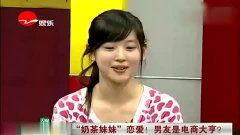 全妹爆料恋情视频大全,甜蜜瞬间尽收眼底